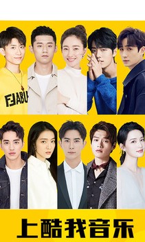 酷我音乐 酷我音乐