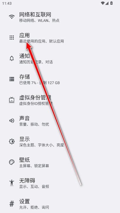 oppo应用安装器最新版本