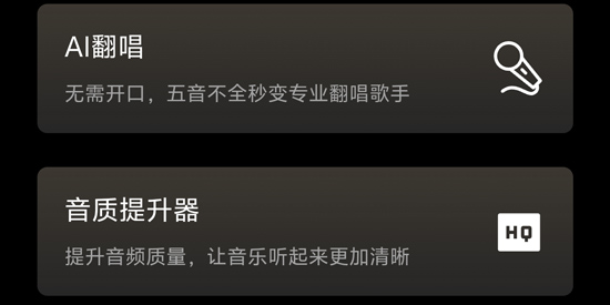 苏诺之音app官方版 苏诺之音app官方版