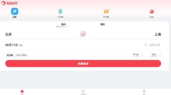 马达出行app 马达出行app