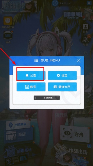 Nikke胜利女神手游