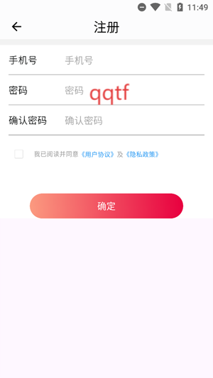 船舶头条app官方版 船舶头条app官方版
