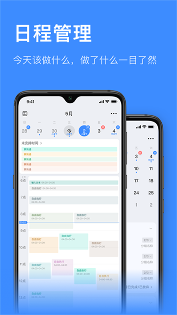 飞鱼计划最新版