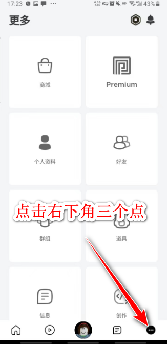罗布乐思roblox国际服最新版2024 罗布乐思roblox国际服最新版2024