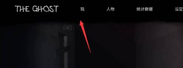 恐怖之眼老版本
