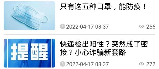 攀枝花手机台app最新版 攀枝花手机台app最新版