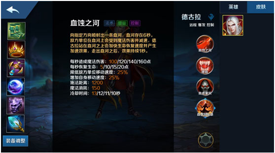 英魂之刃口袋版