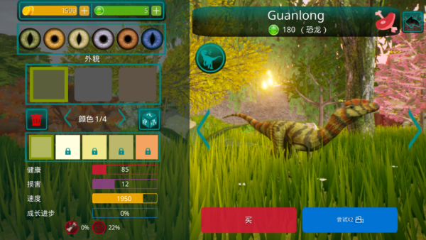 诅咒之岛手机版