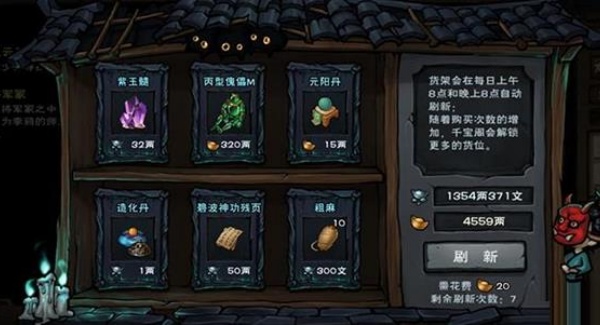 烟雨江湖华为渠道服