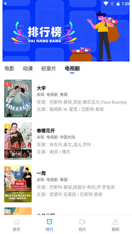 恒星视频 恒星视频