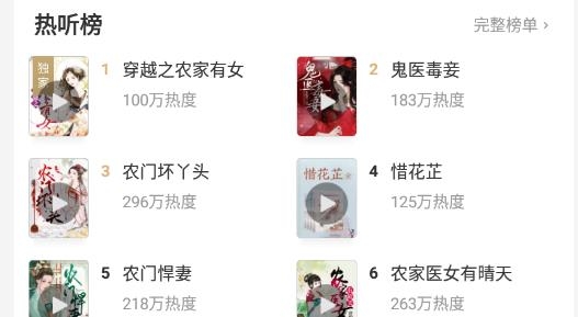 连尚免费读书官方版