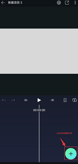 Alight Motion中文版最新版
