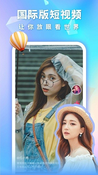 丑鱼小视频赚钱版 丑鱼小视频赚钱版