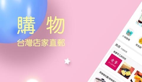 自游邦app最新版 自游邦app最新版