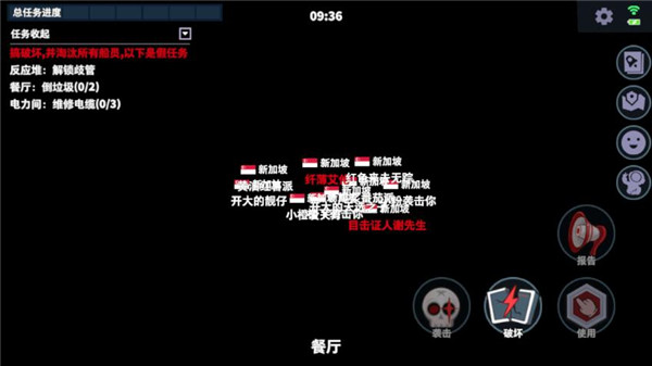 太空杀手游国际服