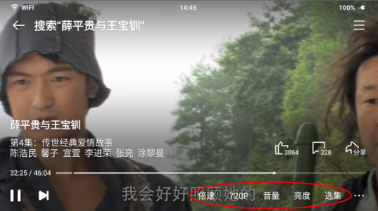 西瓜视频横屏版 西瓜视频横屏版