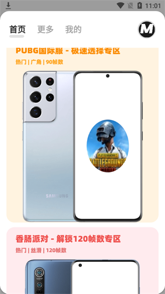 画质mxpro3.4版本