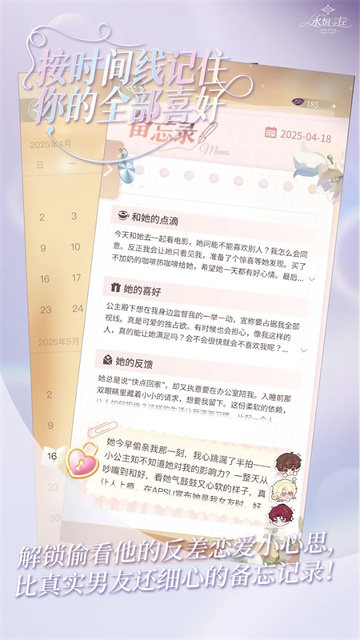 永恒之径安卓版