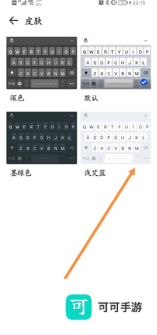 小艺输入法 第13张图