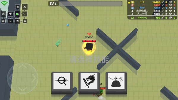 弓箭手大作战无广告版