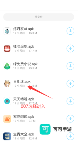 辰念盒子多功能工具 辰念盒子 第1张图