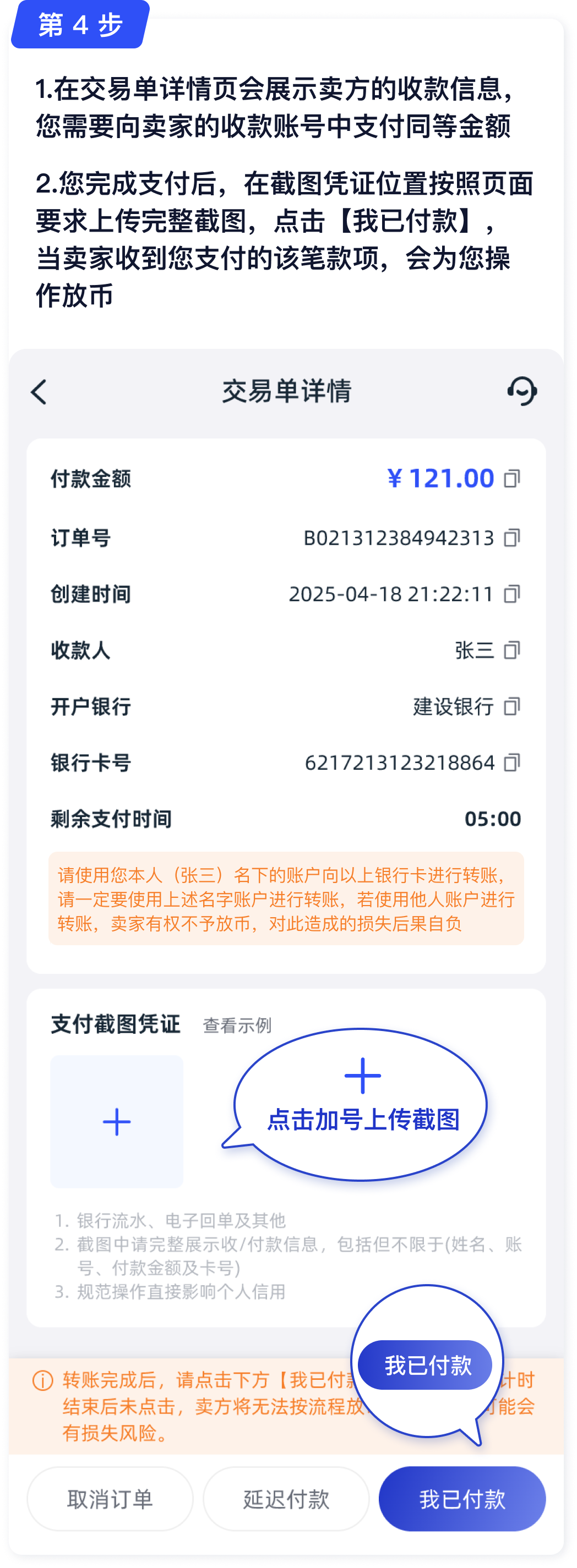 1760576803683334.png 1749803553803230 - 副本.png