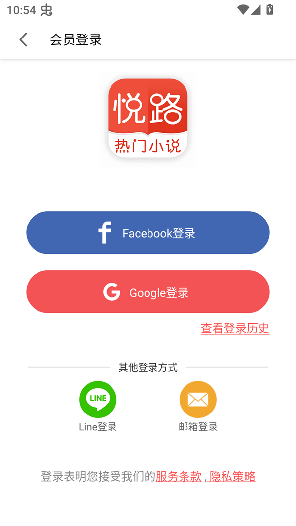 使用方法截图3