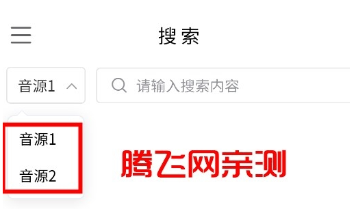 空痕音乐下载器(KHMD)安卓版app 空痕音乐下载器(KHMD)安卓版app