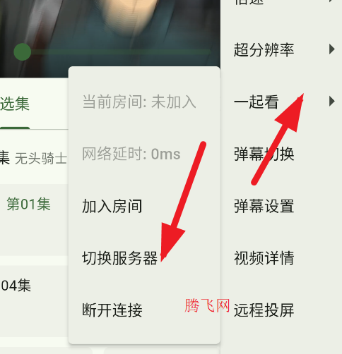 Kazumi番剧软件安卓版app