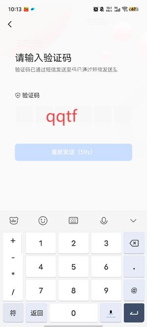 北极海新闻客户端 北极海新闻客户端