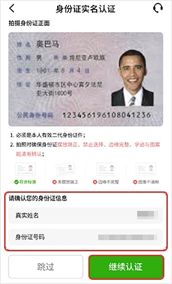 1749803553803230 - 副本 - 副本 (28).png