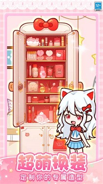 托卡奇妙屋 托卡奇妙屋