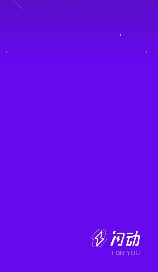 闪动校园app官方版 闪动校园app官方版