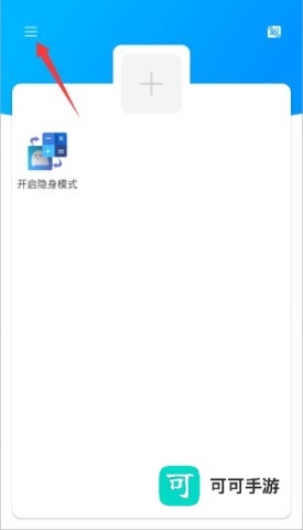隐身精灵 第2张图