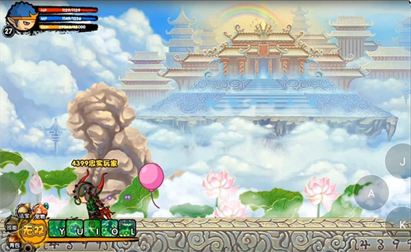 造梦西游3手机版手机版