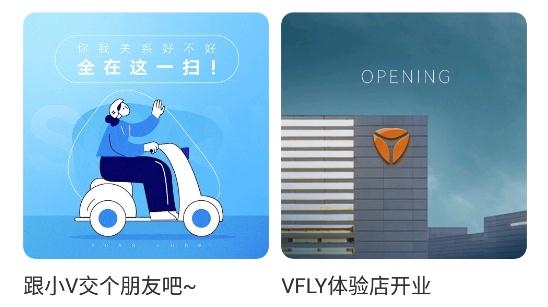 雅迪智行app安卓版 雅迪智行app安卓版