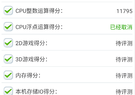 360跑分王app手机版 360跑分王app手机版
