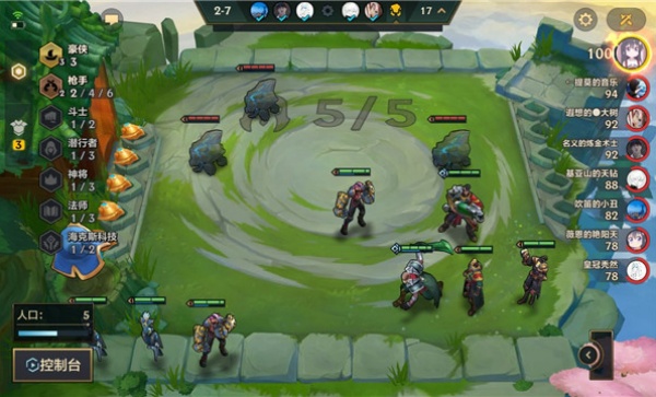 金铲铲之战体验服