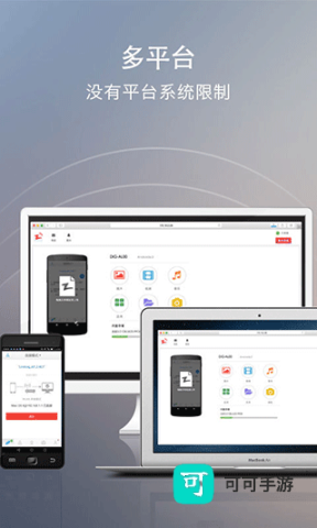 快牙网传 第3张图