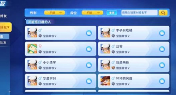 迷你枪战精英国际服