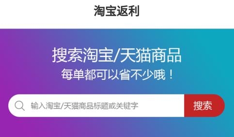 省购一品app最新版