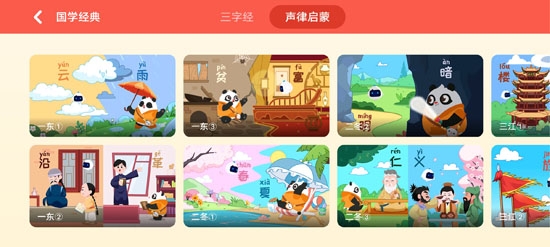 熊小球识字最新版 熊小球识字最新版