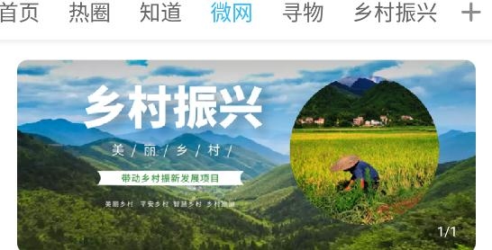 云阳人家app最新版 云阳人家app最新版