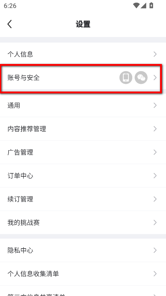 热汗舞蹈app 热汗舞蹈app