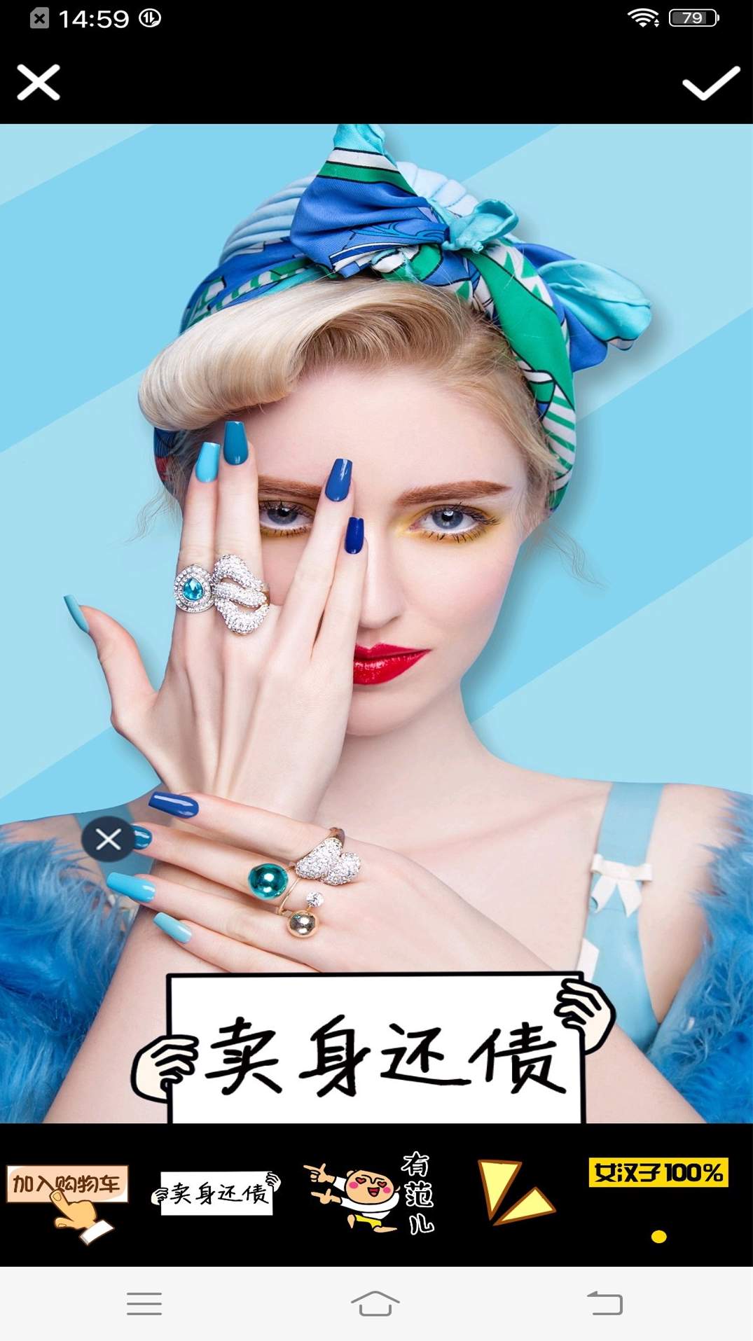 甜萌自拍相机手机版