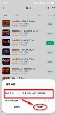 小马模拟器 第9张图