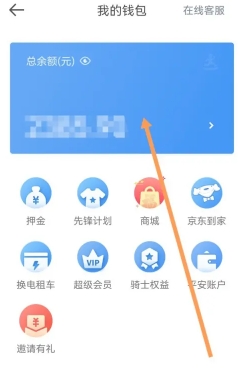 达达骑士版app官方版