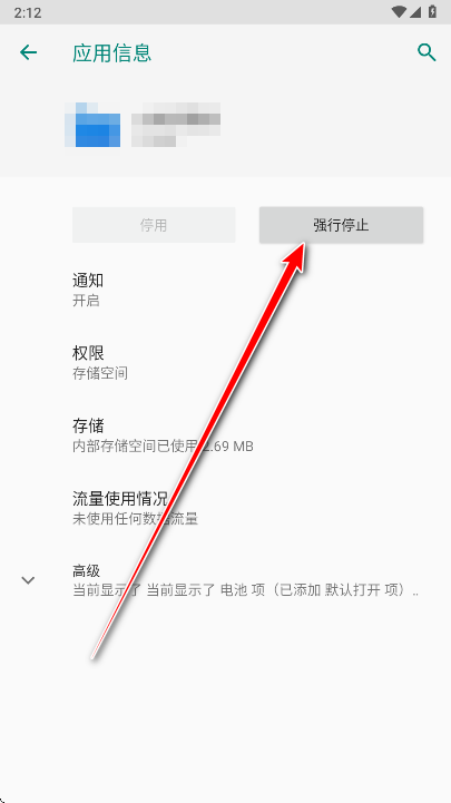 荣耀手势服务最新版本