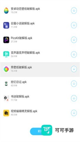 千城软件库最新版 第1张图