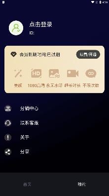 逆象提词器app安卓版 逆象提词器app安卓版